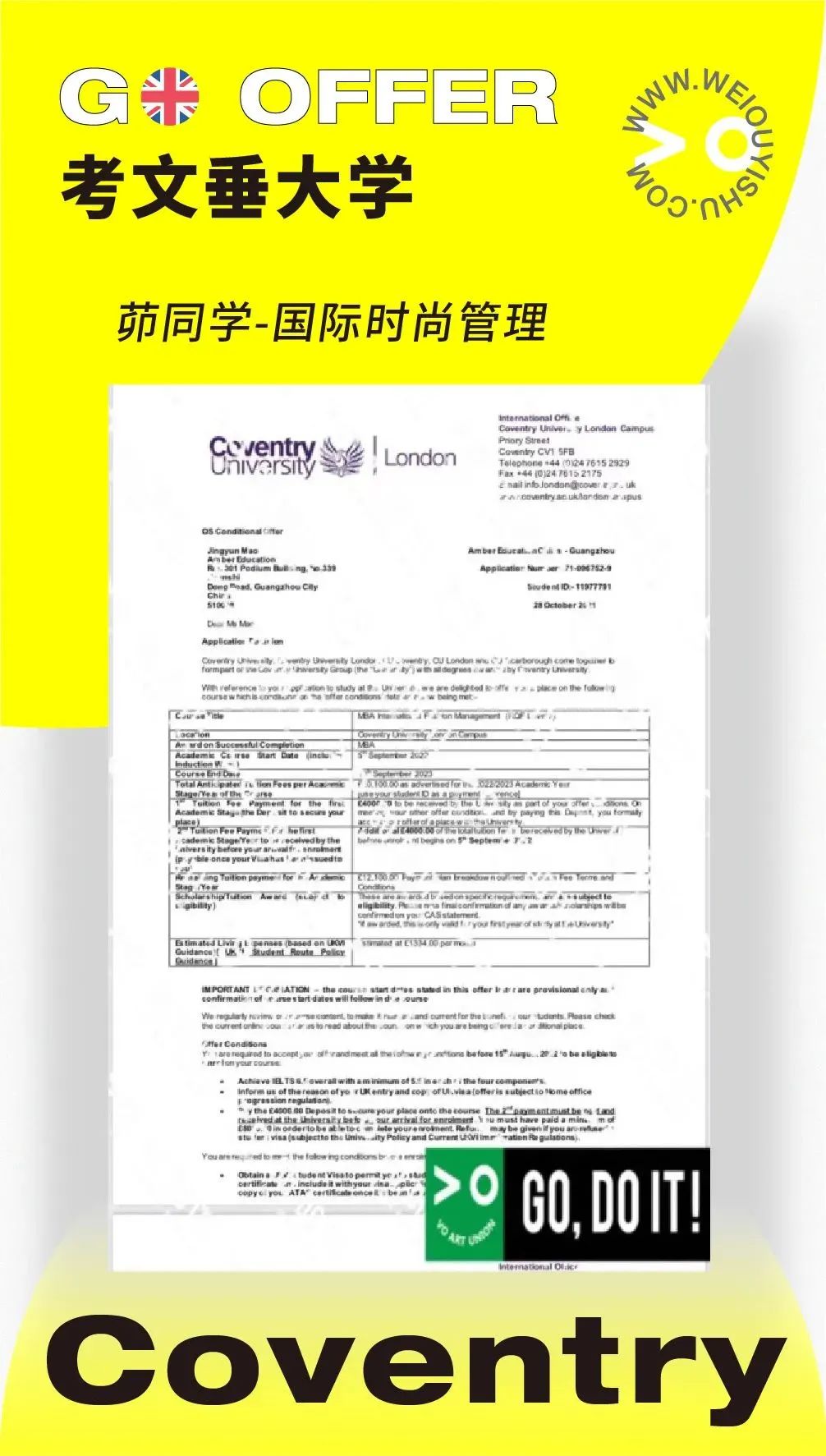 冲刺伦艺的你还在迷茫？一篇文章让你掌握OFFER密码！