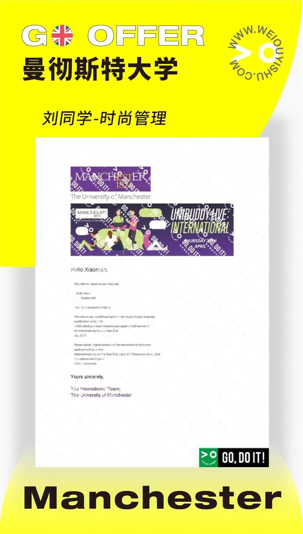 冲刺伦艺的你还在迷茫？一篇文章让你掌握OFFER密码！