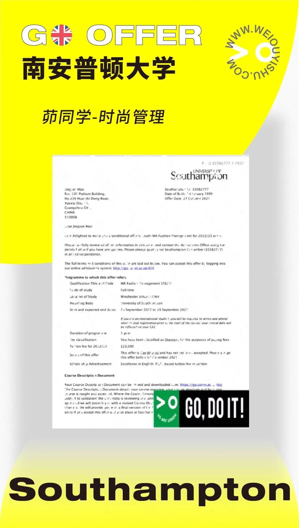 冲刺伦艺的你还在迷茫？一篇文章让你掌握OFFER密码！