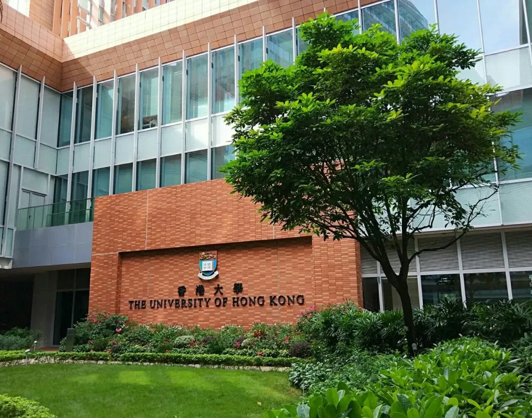 香港大学6个硕士专业开放申请！