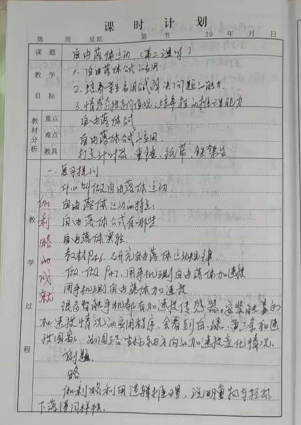 以“检”促“教”重实效，夯实常规助发展。 - 卡迪夫公学平湖