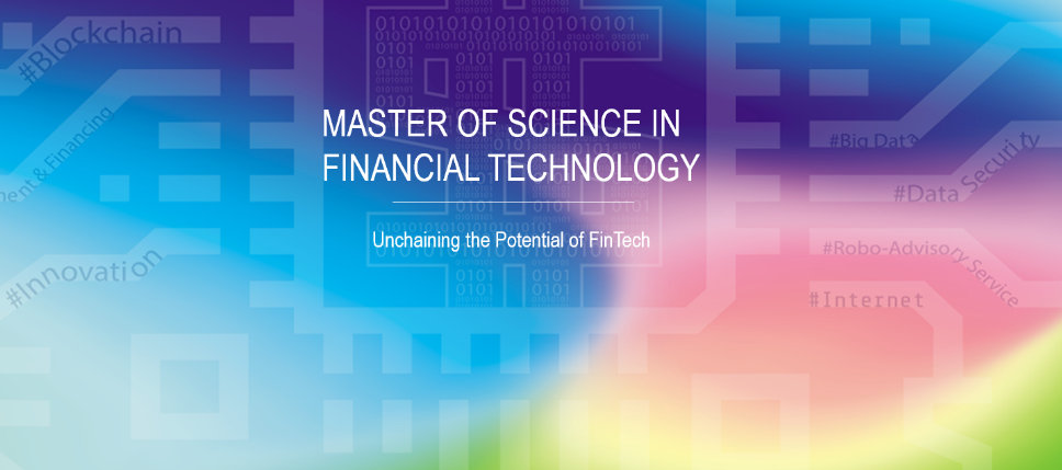 香港科技大学金融科技硕士项目即将截止二轮申请,千万别错过了!