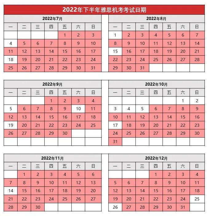 [重要通知] 2022年7-12月雅思考试报名开放