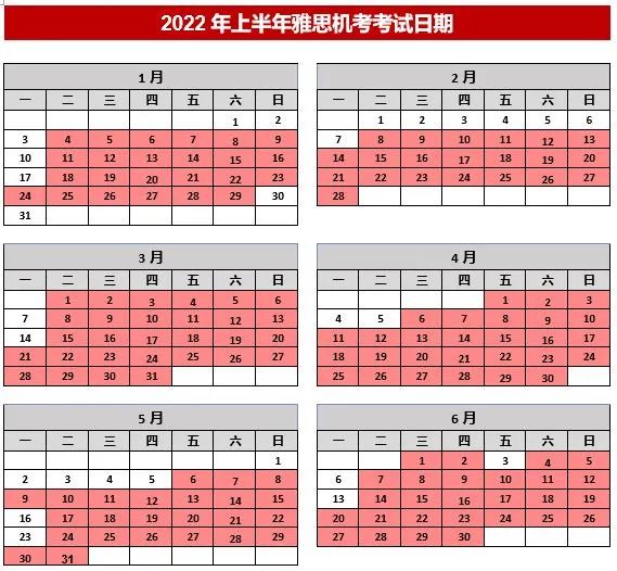[重要通知] 2022年7-12月雅思考试报名开放