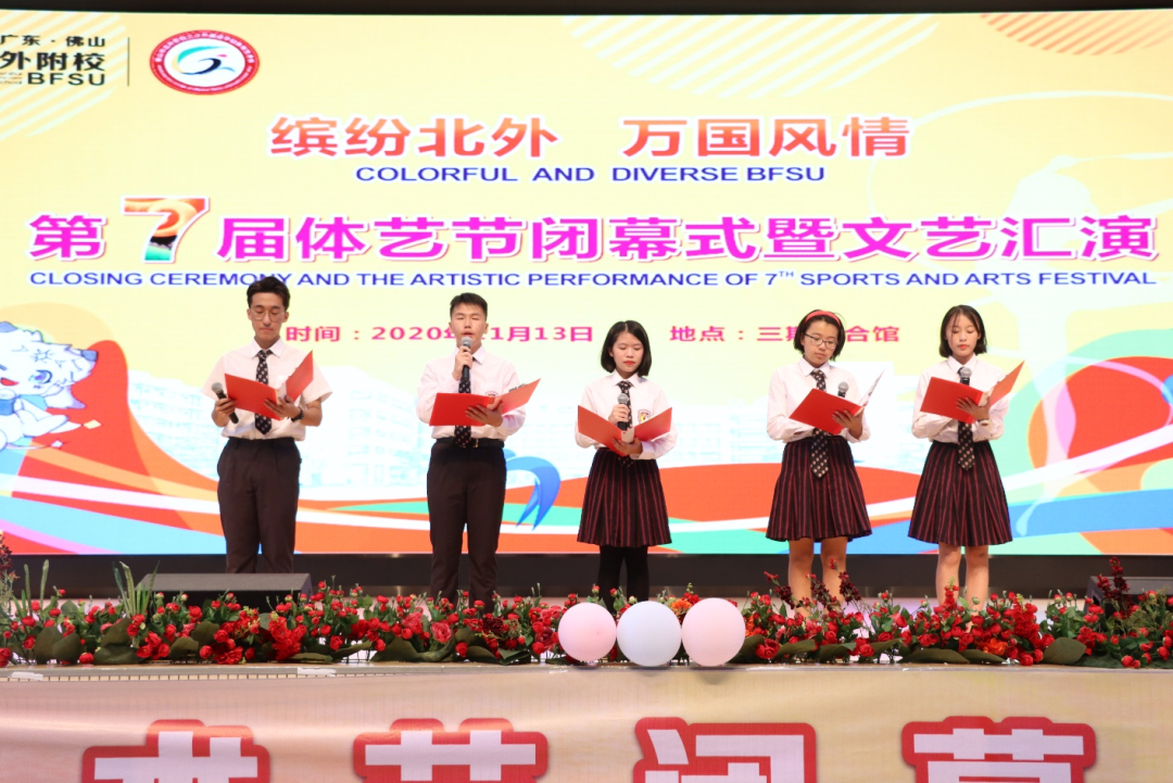 高中国际项目系列介绍[五]——多语种项目 - 北外附校三水外国语学校