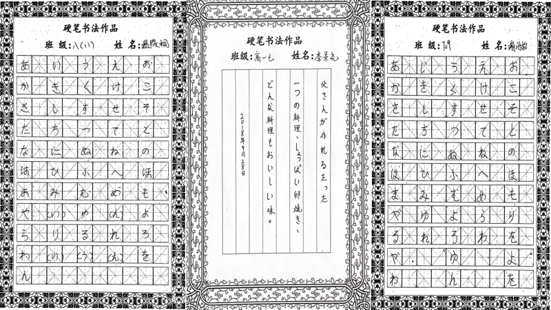 高中国际项目系列介绍[五]——多语种项目 - 北外附校三水外国语学校