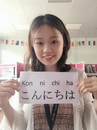 高中国际项目系列介绍[三]——日韩国际班介绍 - 北外附校三水外国语学校