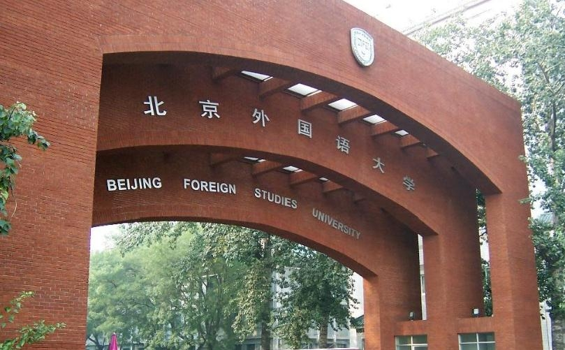 高中国际项目系列介绍[三]——日韩国际班介绍 - 北外附校三水外国语学校