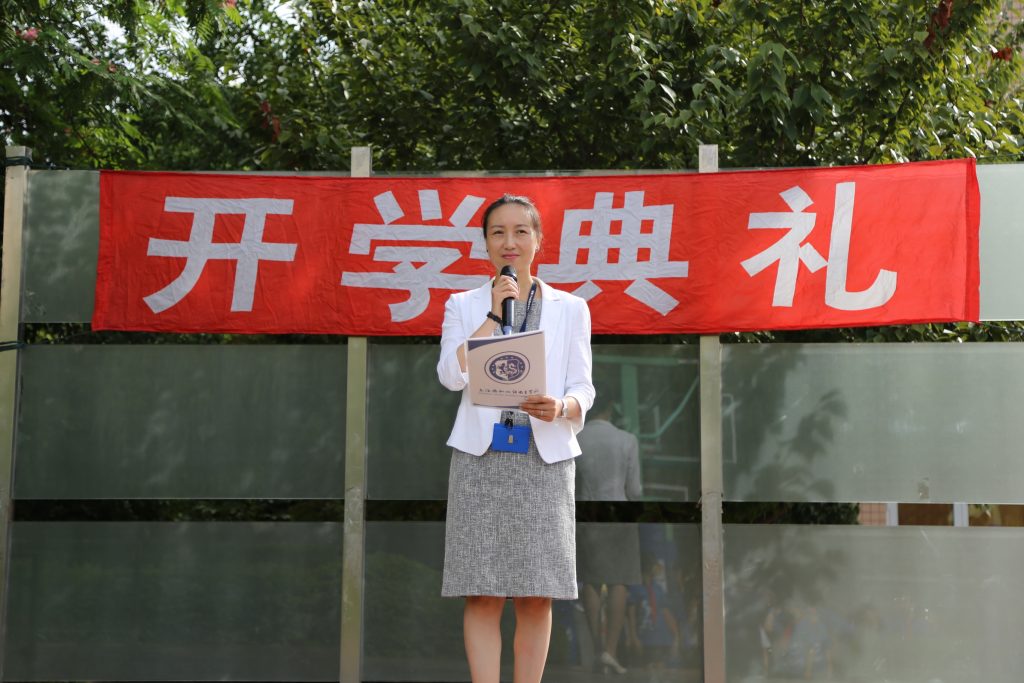 开学第一天 _ 上海民办协和双语尚音学校