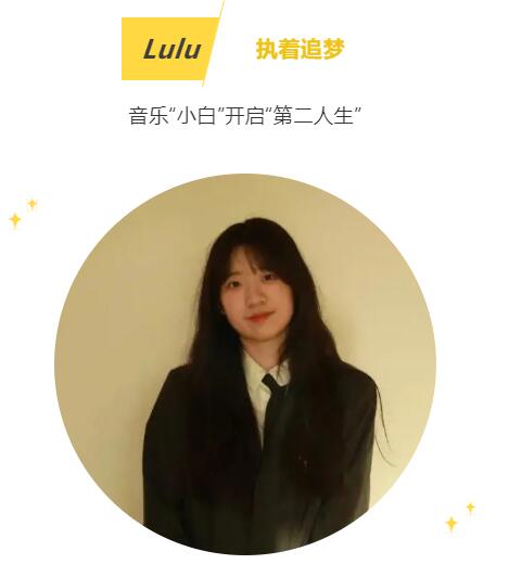 北京朝阳区凯文学校伯克利音乐学院录取offer送达！艺术生关注！ _ 北京市朝阳区凯文学校