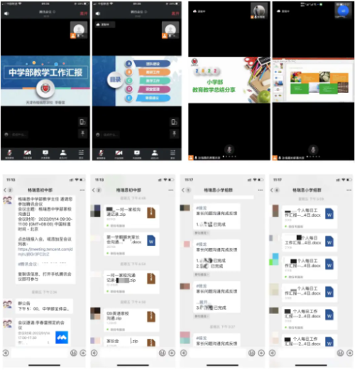 天津格瑞思学校寒假 | 疫后线上分层答疑，寒假家长不再操心