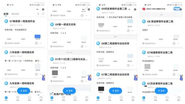 天津格瑞思学校寒假 | 疫后线上分层答疑，寒假家长不再操心