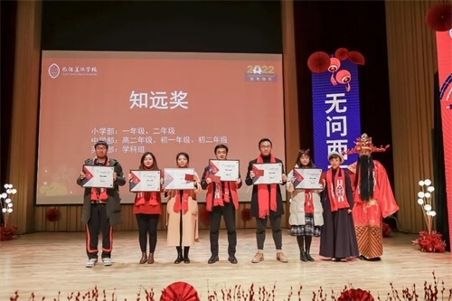 知北游：成都巴德美际人的年度盛会