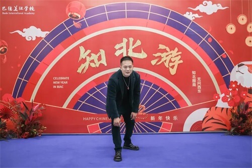 知北游：成都巴德美际人的年度盛会