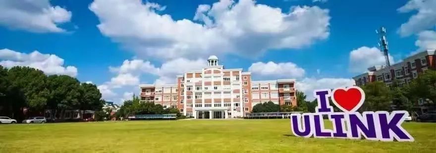 2022年上海地区最具教育竞争力国际学校排名                