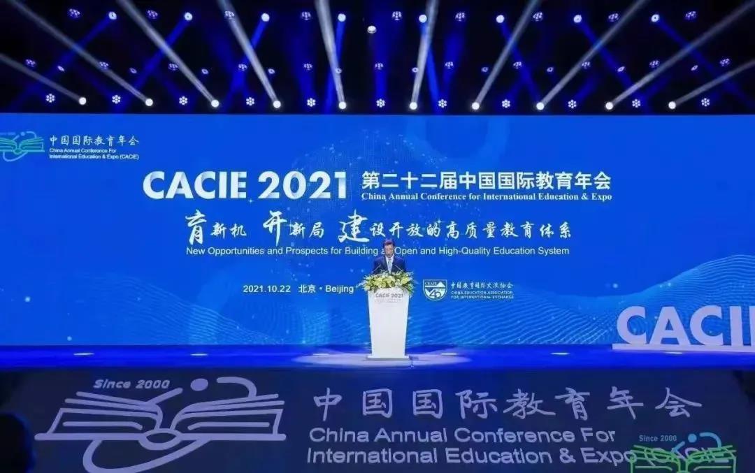 2022留学形势有何变化?2022年留学还有影响吗?                