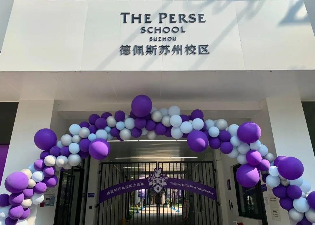 年前苏州国际学校开放日汇总，国际学校招生考试考什么?                
