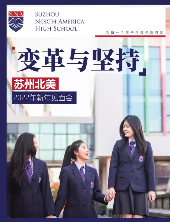 年前苏州国际学校开放日汇总，国际学校招生考试考什么?                