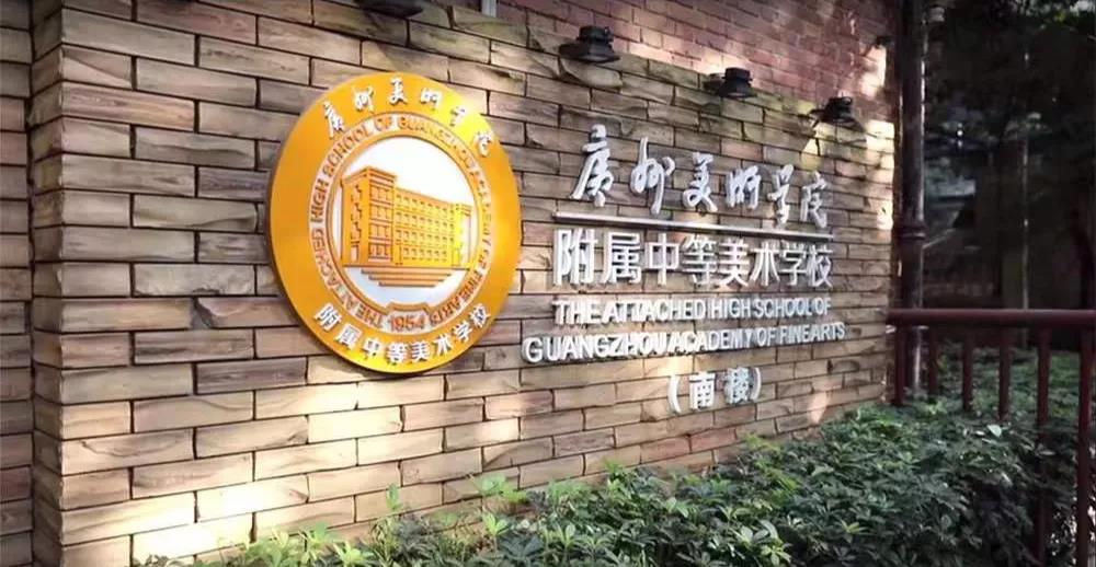 国际学校招生时间节点什么时候?家长如何做好择校准备?                