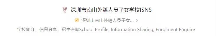广州8所纯外籍学校更名！要对纯外籍国际学校出手了?                