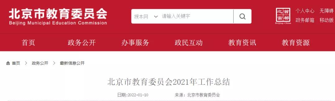 广州8所纯外籍学校更名！要对纯外籍国际学校出手了?                