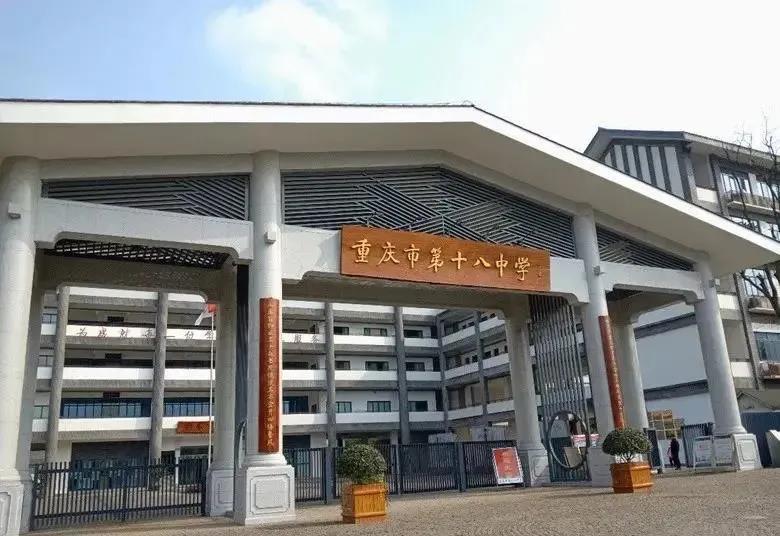 盘点重庆公立学校国际部录取offer情况!