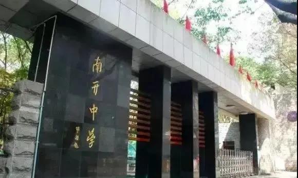 盘点重庆公立学校国际部录取offer情况!