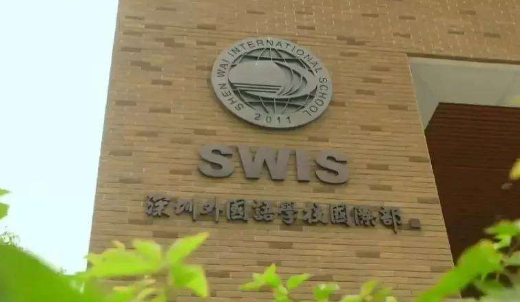 家长为什么要选择国际班?一位国际学校家长择校心路历程分享                