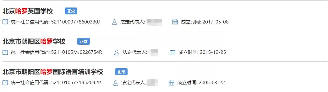 民办国际化学校、公办学校国际部迁址办学原因是什么?                