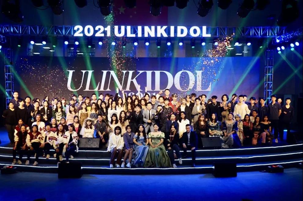 广州ULC剑桥国际高中ULink Idol暨圣诞演出