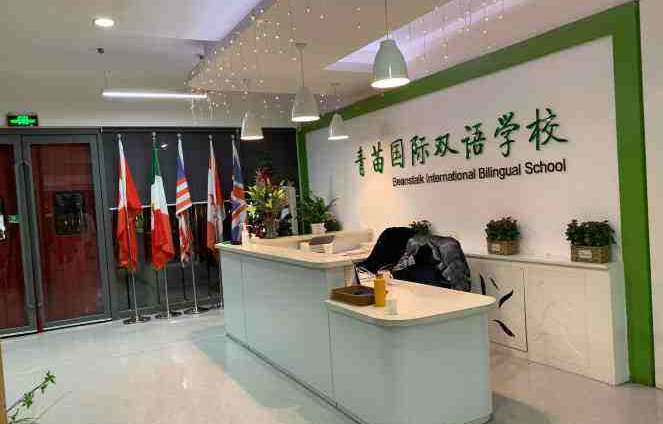 国际幼儿园的优势有有哪些呢?北京知名国际幼儿园盘点!