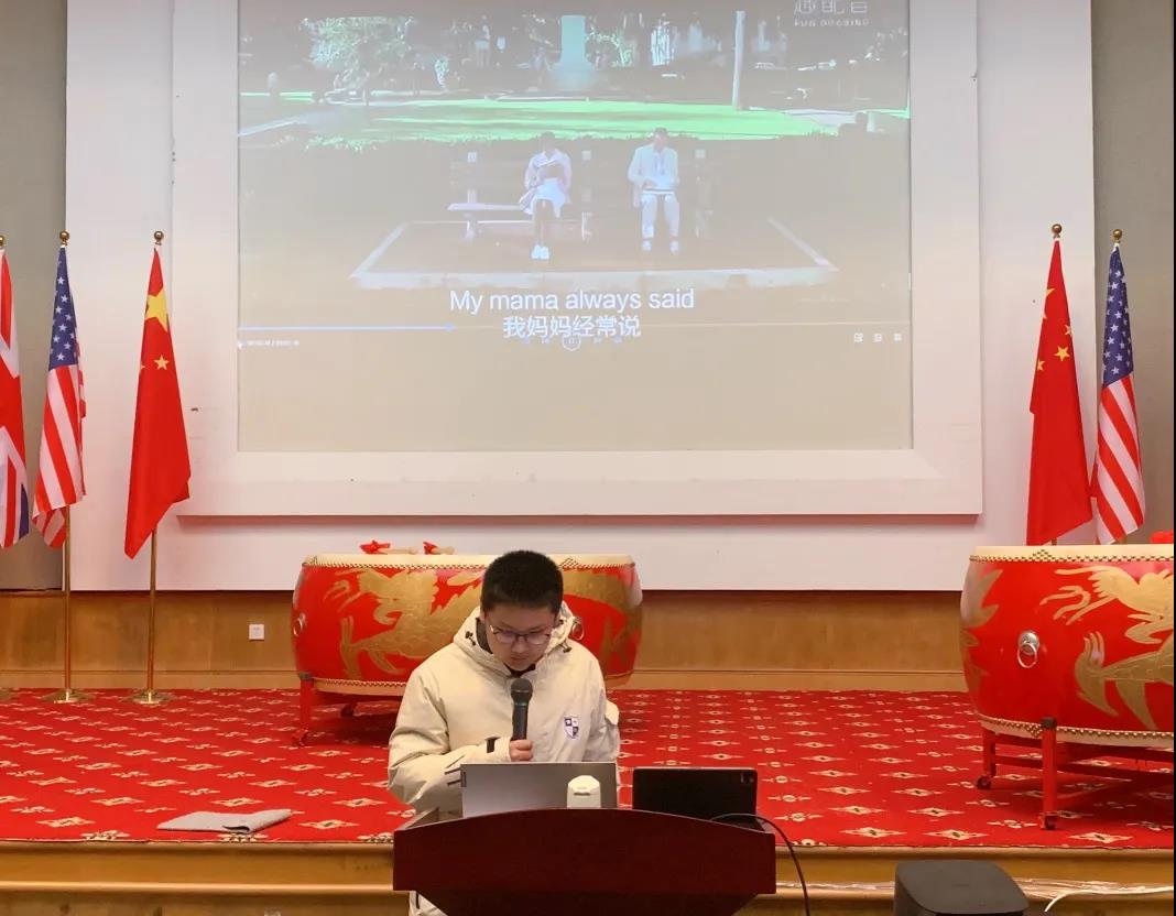 美华学校首届英语配音大赛