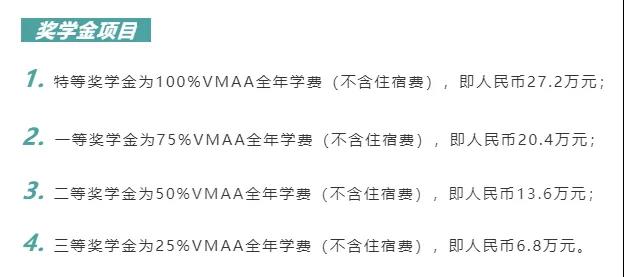 2022 _ 2023学年万科梅沙书院未来领袖训练营报名开启!