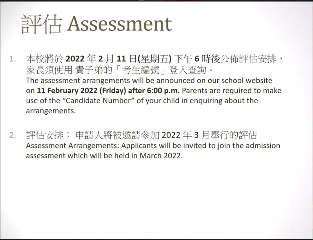 深圳培侨信义学校入学准备怎么做?