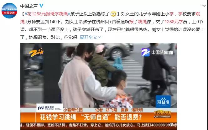 上海国际学校的奖学金包含哪些项目?有机会免费上国际学校！                