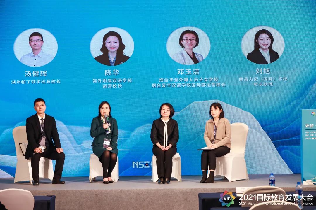 国际化学校如何合规运营?如何做到招生合规?                