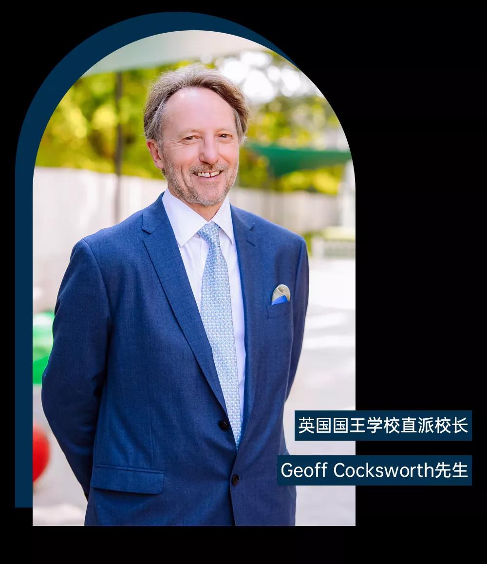 南山国王中小学2022年秋季开学！幼儿部有直升政策吗?                