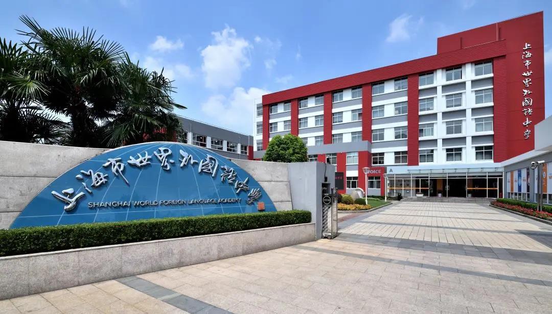 北上广深苏更具代表性学校大盘点!全国择校要选谁?