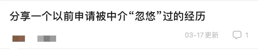 2022早申榜单造假事件！学会看请留学机构的假数据！                