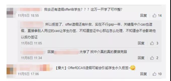 2022早申榜单造假事件！学会看请留学机构的假数据！                