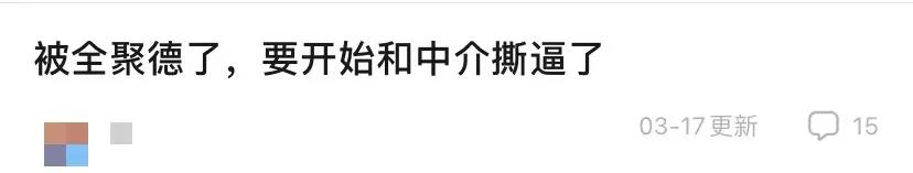2022早申榜单造假事件！学会看请留学机构的假数据！                