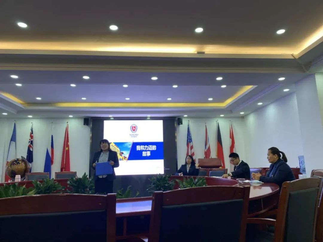 力迈中美国际学校优秀教师分享会                
