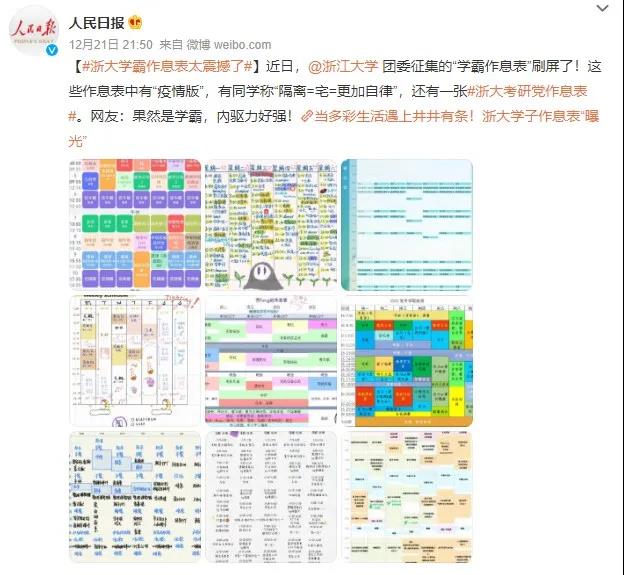 广东实验中学AP班2022年开放日！如何利用寒假提升自己?                
