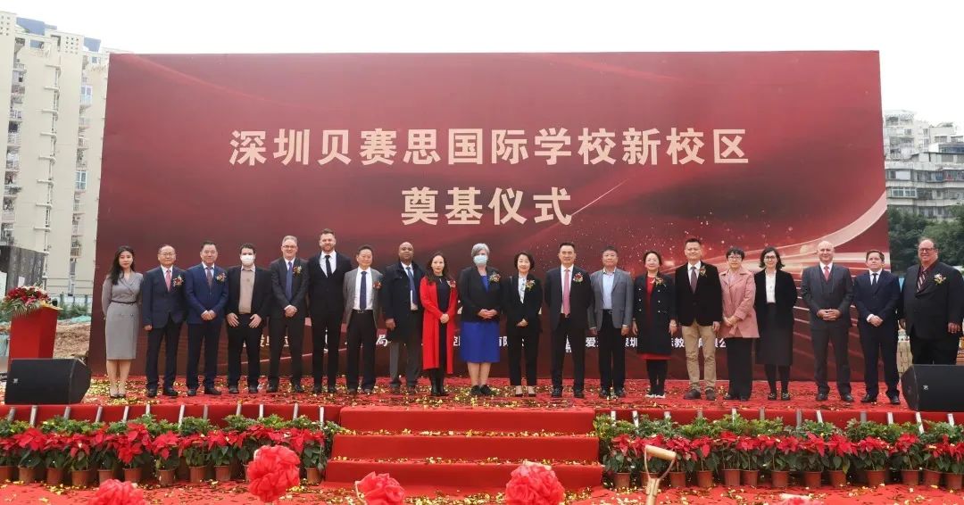 2023年深圳贝赛思国际学校蛇口新校区投入使用！学位增至1670个！                