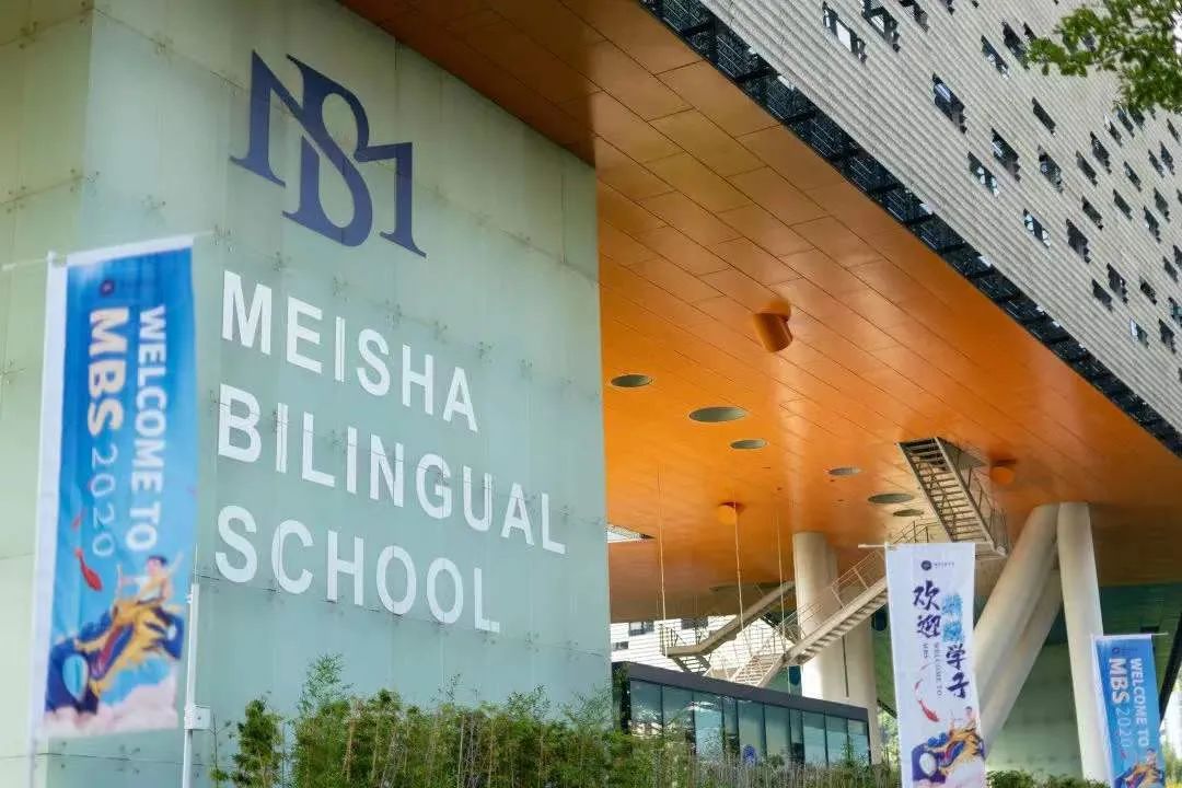 2022年广深热门国际学校入学考试时间总览！                