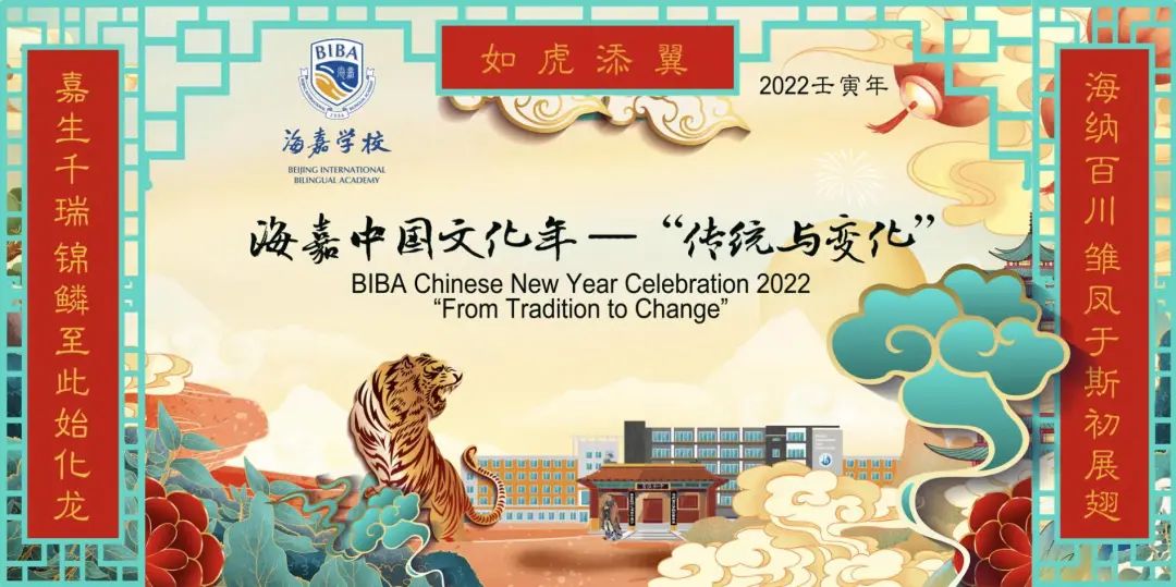 2022年北京国际学校开放日汇总，哪些国际学校值得探访?                
