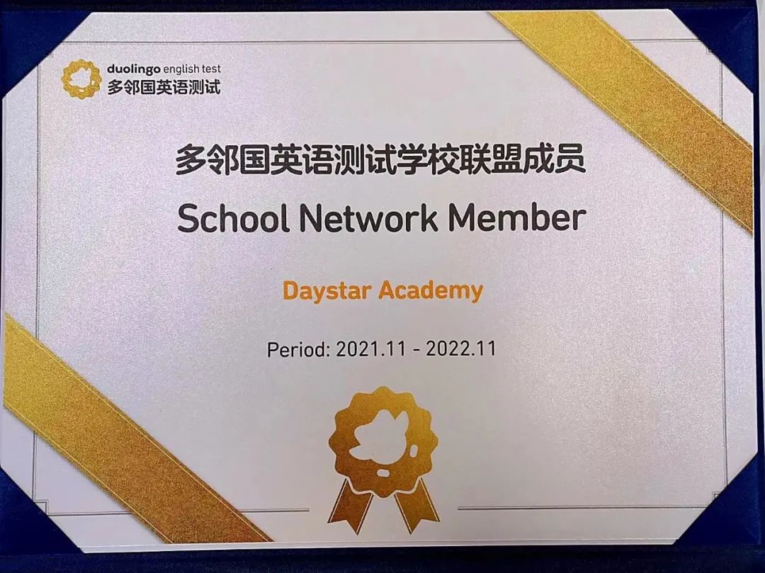 2022年北京国际学校开放日汇总，哪些国际学校值得探访?                