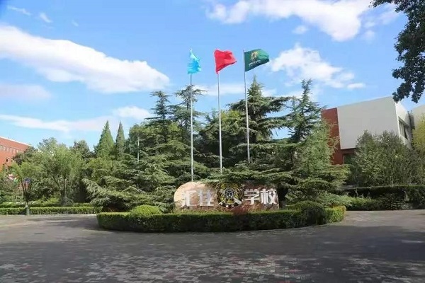 北京私立汇佳学校2022年1月9日首场开放日！                