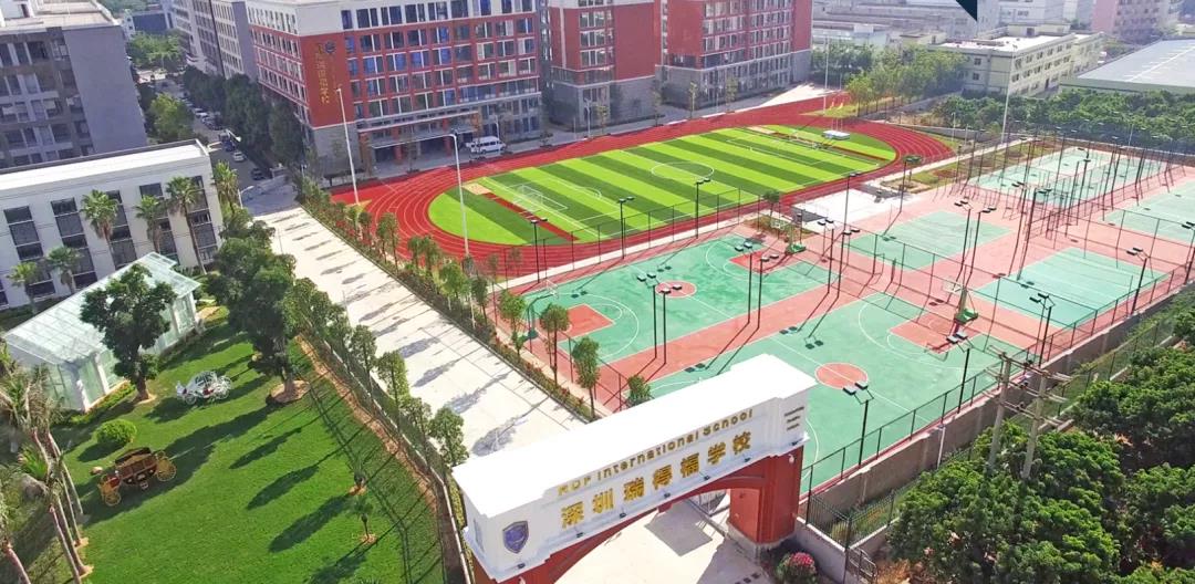 第一波2022年国际学校开放日汇总!深圳热门国际学校均可探校!