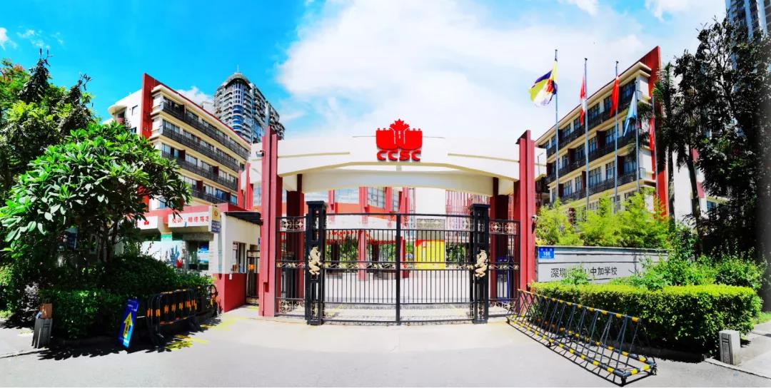 第一波2022年国际学校开放日汇总!深圳热门国际学校均可探校!